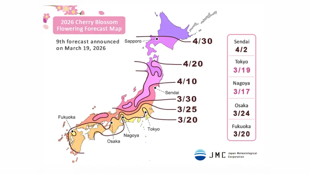 Japan cherry blossom flowering forecast map 2026