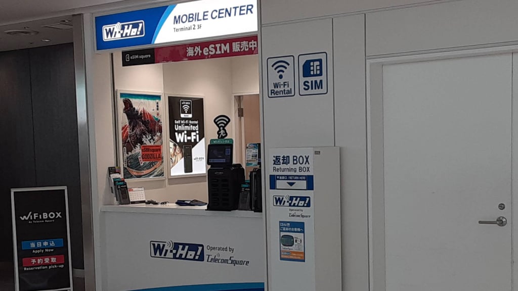 Haneda-Airport-Mobile-Center