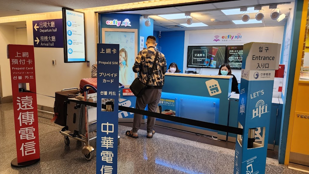 Ezfly - Taiwan airport SIM Card store