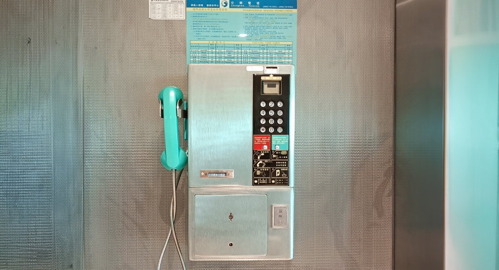 CHT Payphone at Taoyuan Airport