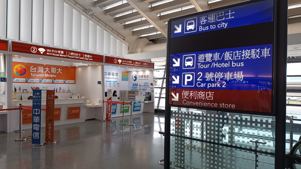 Taiwan Mobile