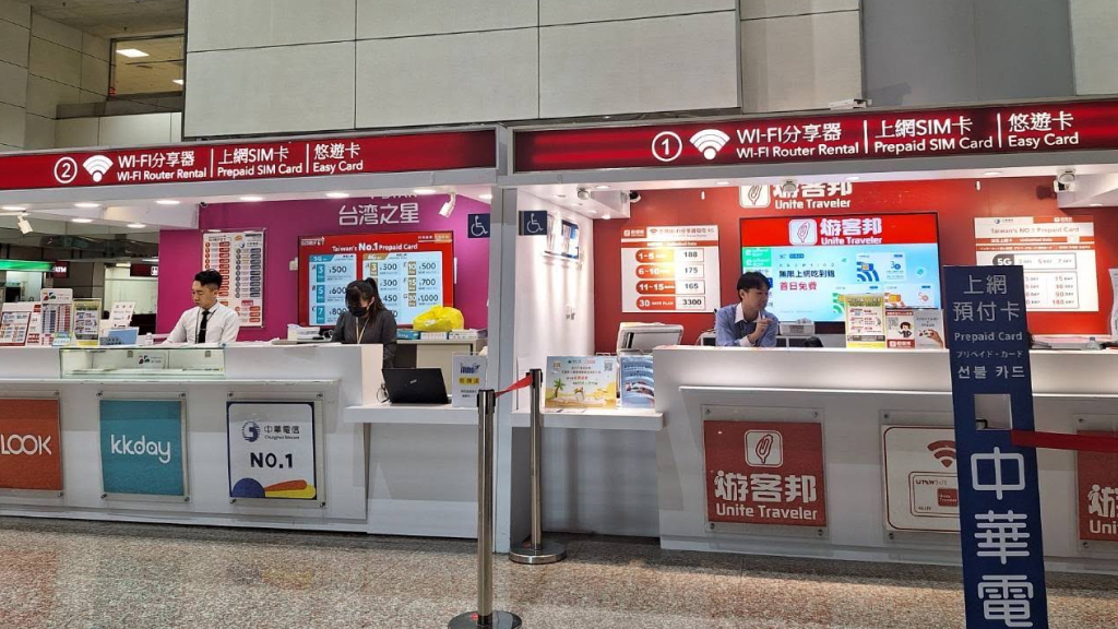 Unite Traveler SIM card store in Taiwan airport