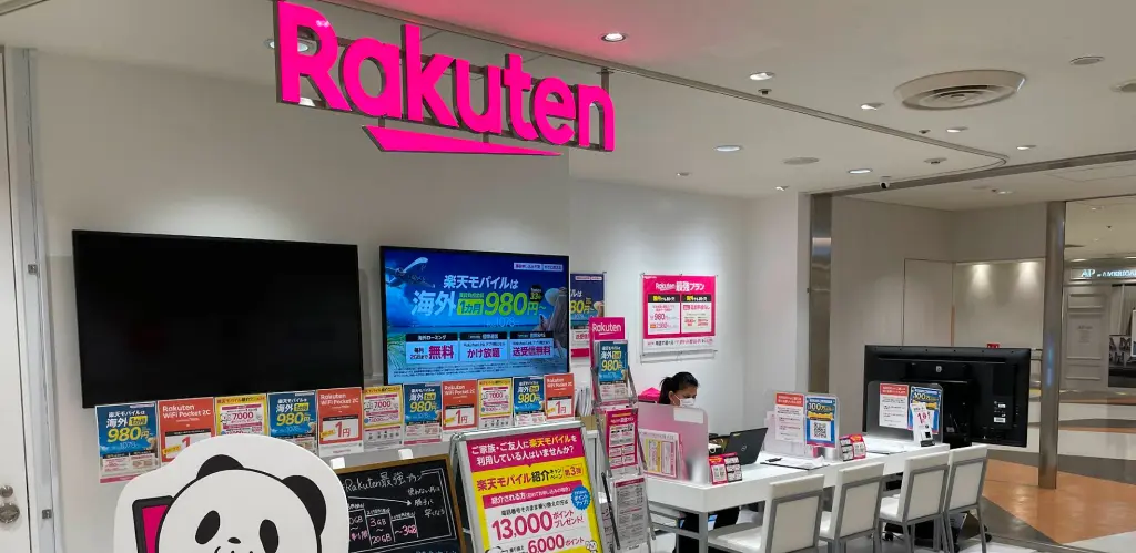 Tienda Rakuten Mobile en el aeropuerto de Narita