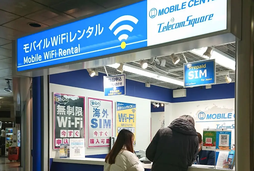 Quiosco TelecomSquare en el aeropuerto de Narita